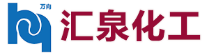 河北匯泉化工科技有限公司 河北匯泉化工科技有限公司